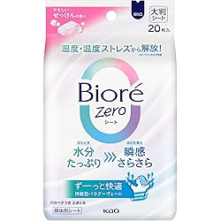Amazon | KOSE エスカラット 薬用デオドラント パウダーシート ローズ